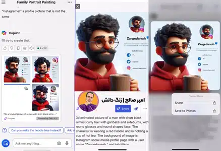 عکس 3بعدی هوش مصنوعی