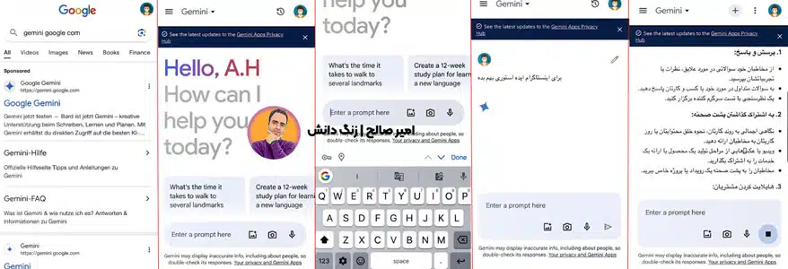 هوش مصنوعی گوگل gemini