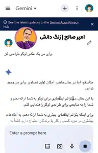 هوش مصنوعی گوگل gemini