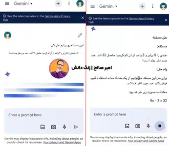 هوش مصنوعی گوگل gemini