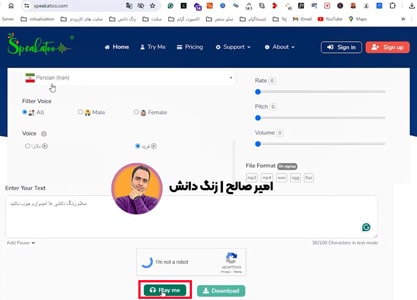 تولید محتوا بدون چهره